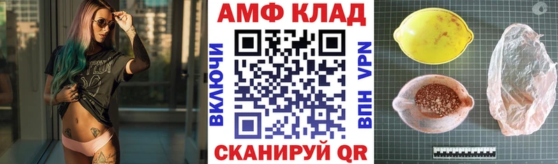АМФ Розовый  Приозерск 