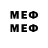 Меф мяу мяу VHQ Raimonds Pabrieza