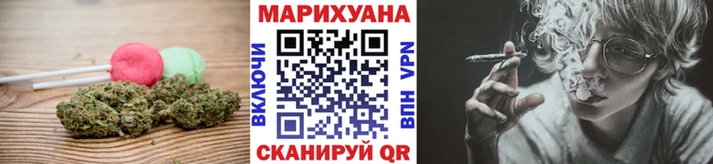 дарнет шоп  Приозерск  Cannafood конопля 