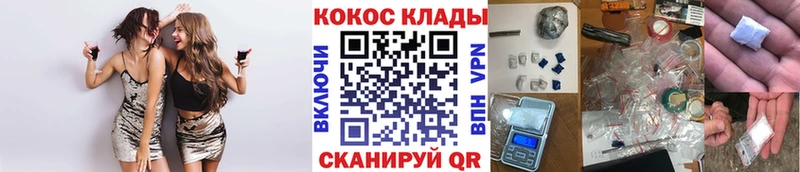 кракен   Приозерск  КОКАИН 97% 