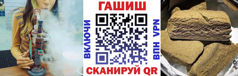 ГАШ VHQ  дарк нет как зайти  Приозерск 