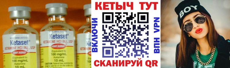 нарко площадка наркотические препараты  Приозерск  Кетамин VHQ 