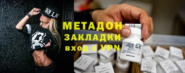 ешки Абаза