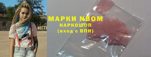 гашишное масло Абинск