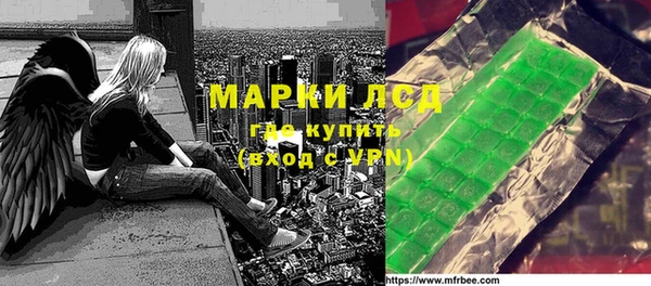 прущий лед Абдулино