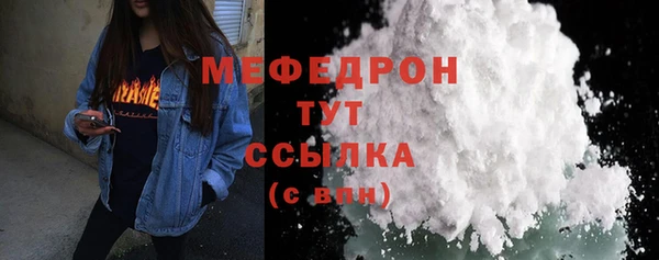 ешки Абаза