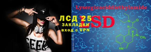 прущий лед Абдулино