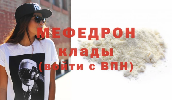 прущий лед Абдулино