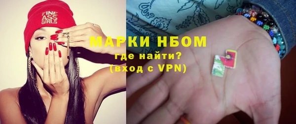 гашишное масло Абинск