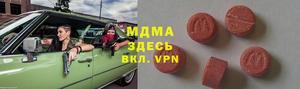ешки Абаза