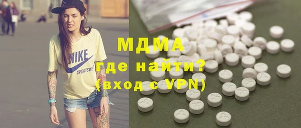 гашишное масло Абинск