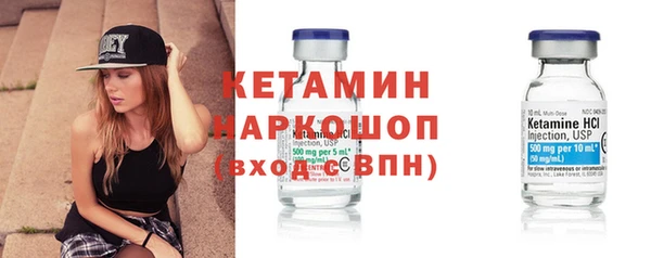 прущий лед Абдулино