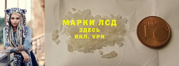 гашишное масло Абинск