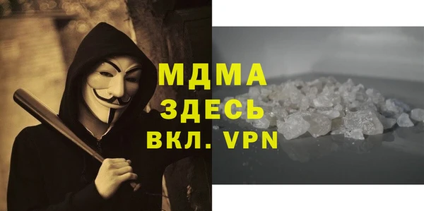 гашишное масло Абинск