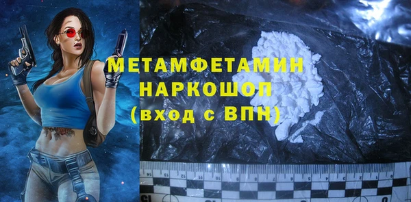 гашишное масло Абинск