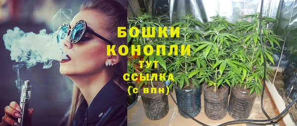 гашишное масло Абинск
