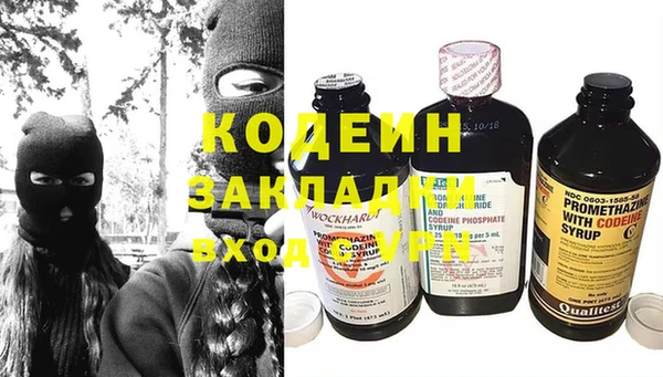 прущий лед Абдулино