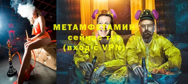 ешки Абаза