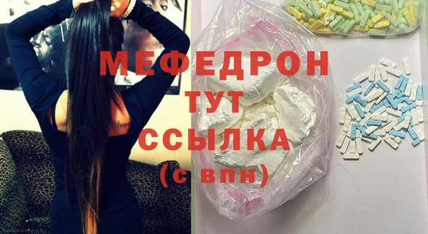 прущий лед Абдулино