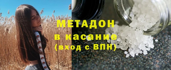 прущий лед Абдулино