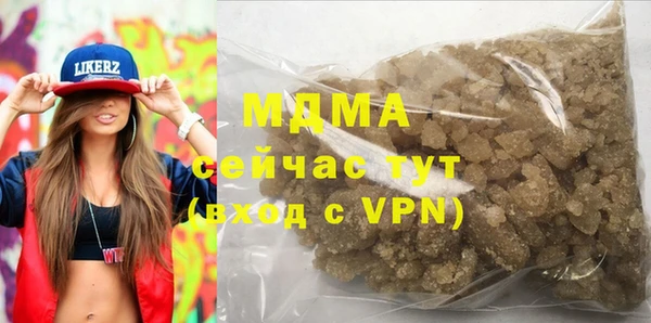 гашишное масло Абинск