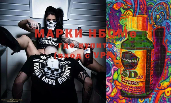 гашишное масло Абинск