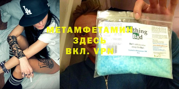 прущий лед Абдулино