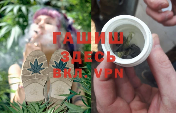 гашишное масло Абинск