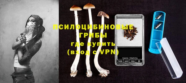 гашишное масло Абинск