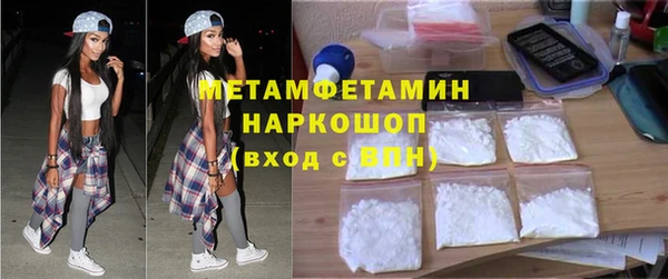 прущий лед Абдулино
