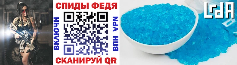 МЕТАМФЕТАМИН Methamphetamine где купить MEGA рабочий сайт Приозерск