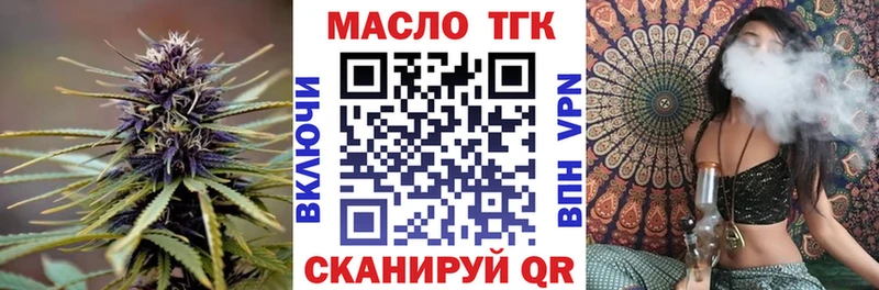 Дистиллят ТГК Wax  блэк спрут ссылки  Приозерск 
